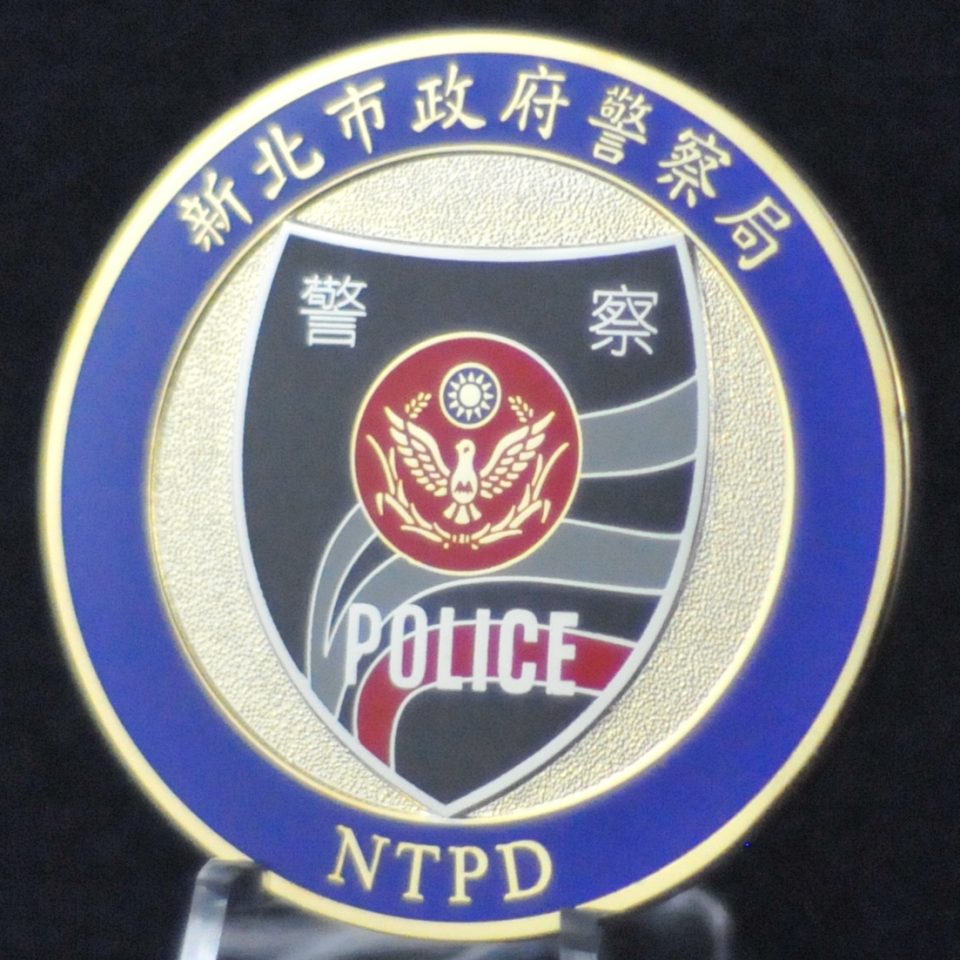 new taipei city government police department